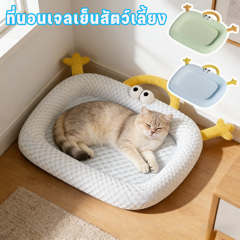 COD เบาะเย็นแมว แผ่นเย็นหมา ที่นอนแมว นุ่มสบาย เย็นสบาย ระบายอากาศได้ดี