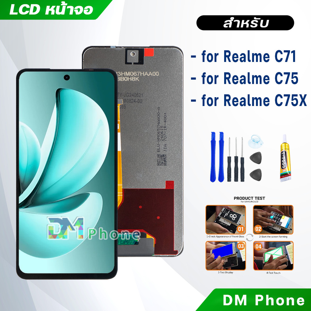LCD หน้าจอ สำหรับ Realme C71/Realme C75/Realme C75X จอ+ทัช LCD Display Screen Touch for Realme C71/C