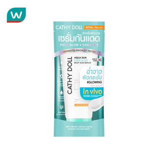 Cathy Doll เคที่ดอลล์ อควา ซัน พีดีอาร์เอ็น โกลว์ บอดี้ ซัน …
