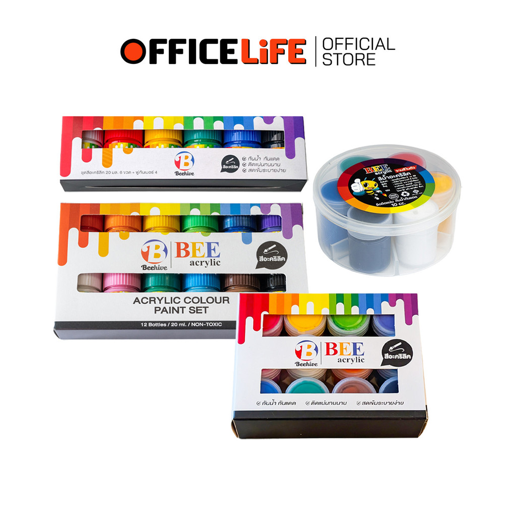 Bee (บี) ชุดสีอะคริลิค ขนาด 10 / 20 ml ( 1 แพ็ค )