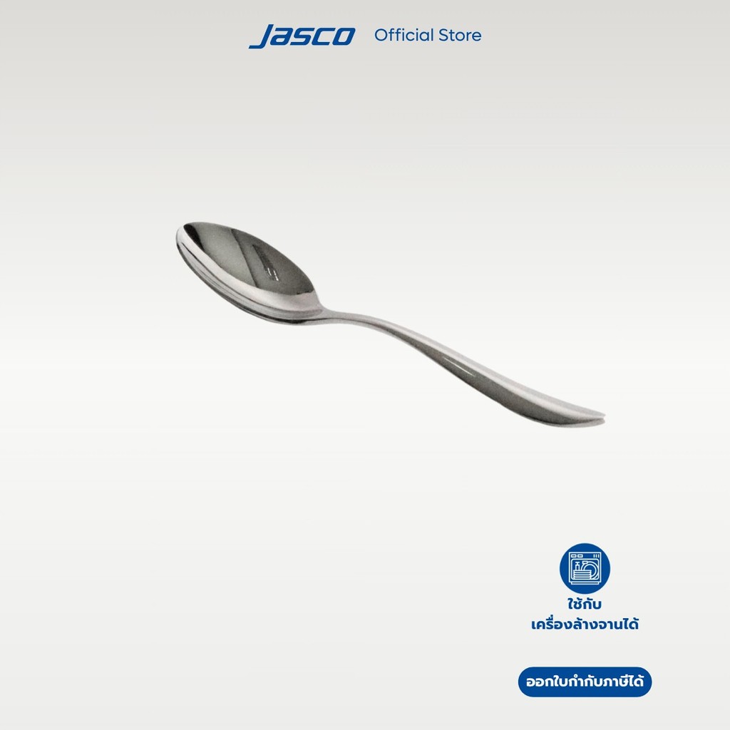 Jasco ช้อนกาแฟ Coffee Spoon, Lumen series #CU-A-03CF