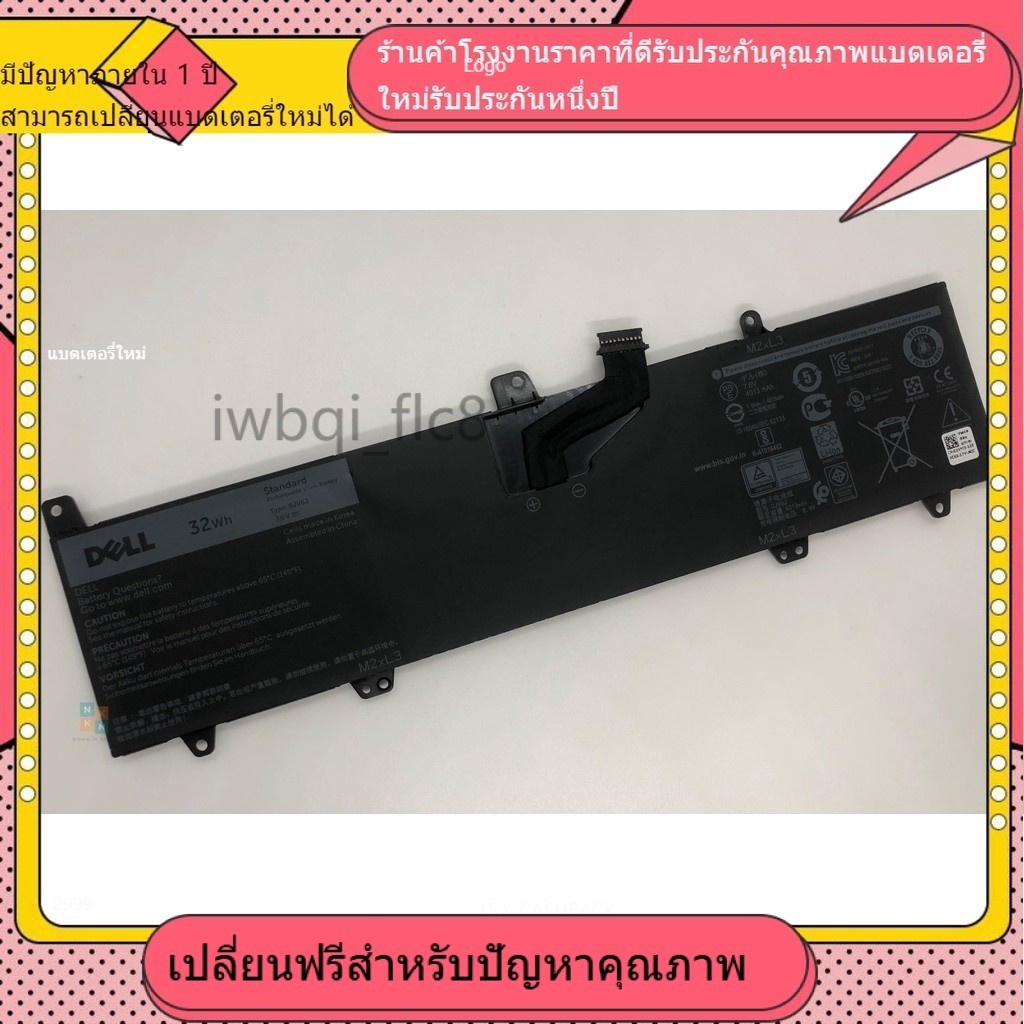 ★for โรงงานขายตรง Dell  คุณภาพสูง 0JV6J Inspiron 11 3185 3180 3168 3162 3164 3179 OJV6J Dell เข้ากัน