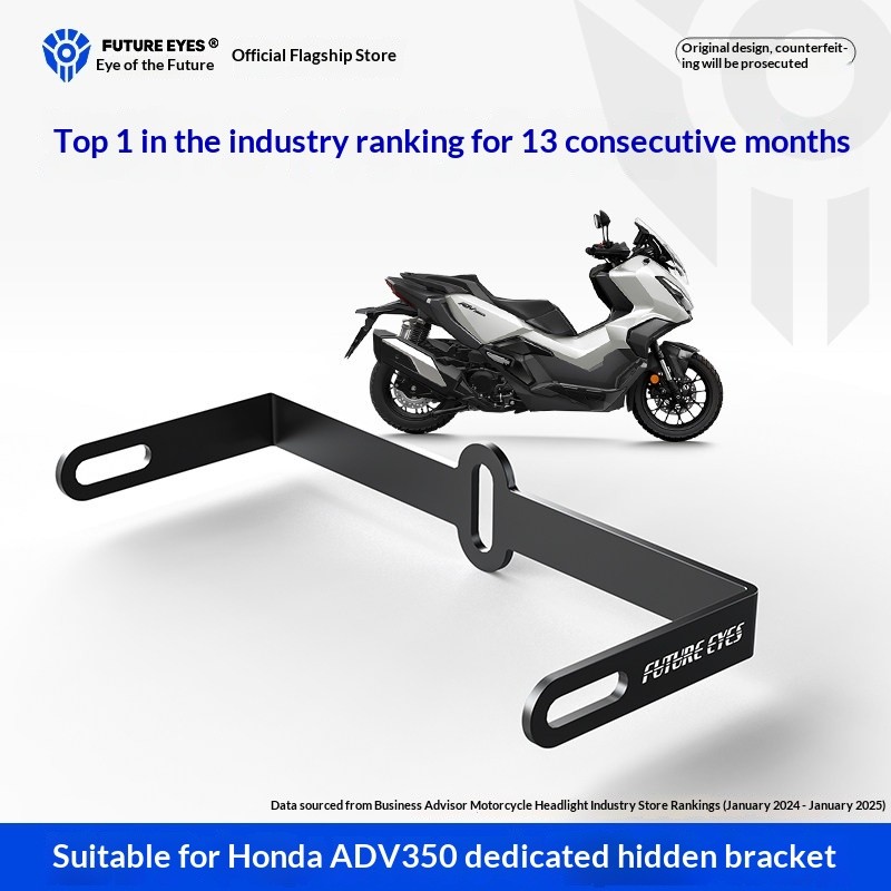 FUTURE EYES Honda 350ADV ขายึดดัดแปลง F150S พิเศษ ขายึดสปอตไลท์ที่ซ่อนอยู่