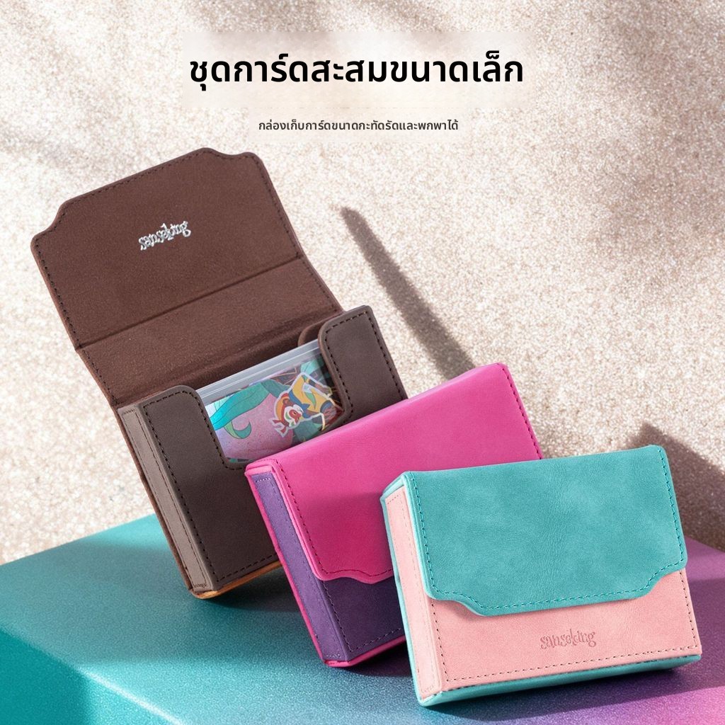 กระเป๋าแบบพกพา ผู้ถือบัตร กล่องคอลเลกชัน ความจุขนาดเล็ก สําหรับการ์ด TCG