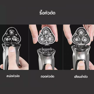 รับประกัน 1 ปี ENCHEN Black Stone 3D Shaver เครื่องโกนหนวดไฟฟ้า มีหัวกันจอน โกนเกลี้ยงเกลา เครื่องโกนหนวด หนวดไฟฟ้า ที่ไฟฟา