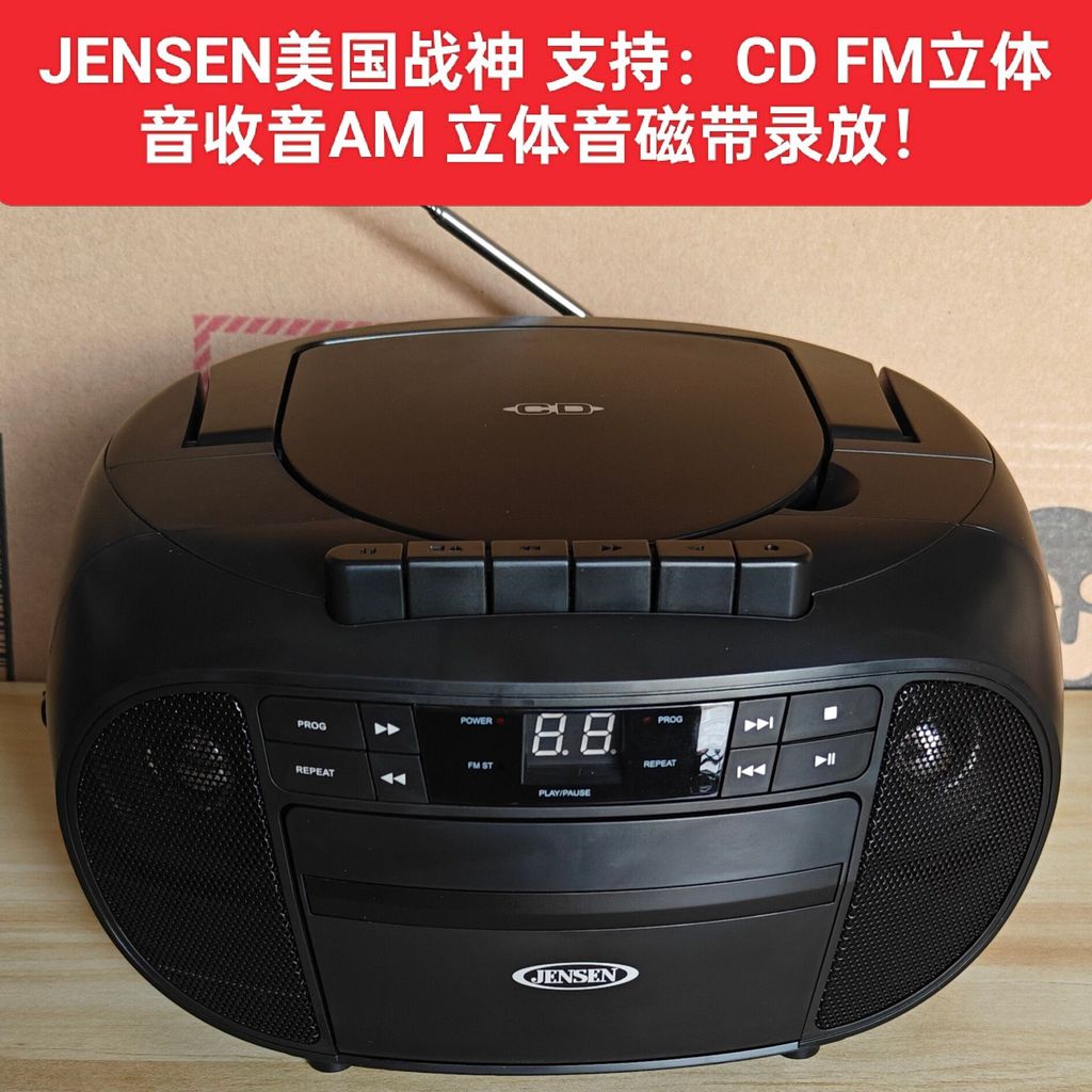 110V American jensen Ares cd Player แบบพกพา cd Player เครื่องขนมปังเครื่องบันทึกวิทยุ CD Player ไต้ห