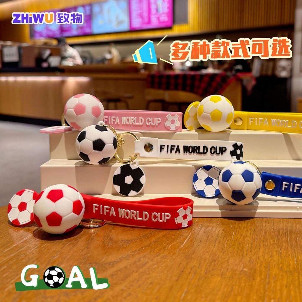 2026 เมกะโม ฟุตบอลพวงกุญแจจี้ขนาดเล็กพัดลมอุปกรณ์ต่อพ่วงจี้ของที่ระลึกฟุตบอลกระเป๋านักเรียนจี้