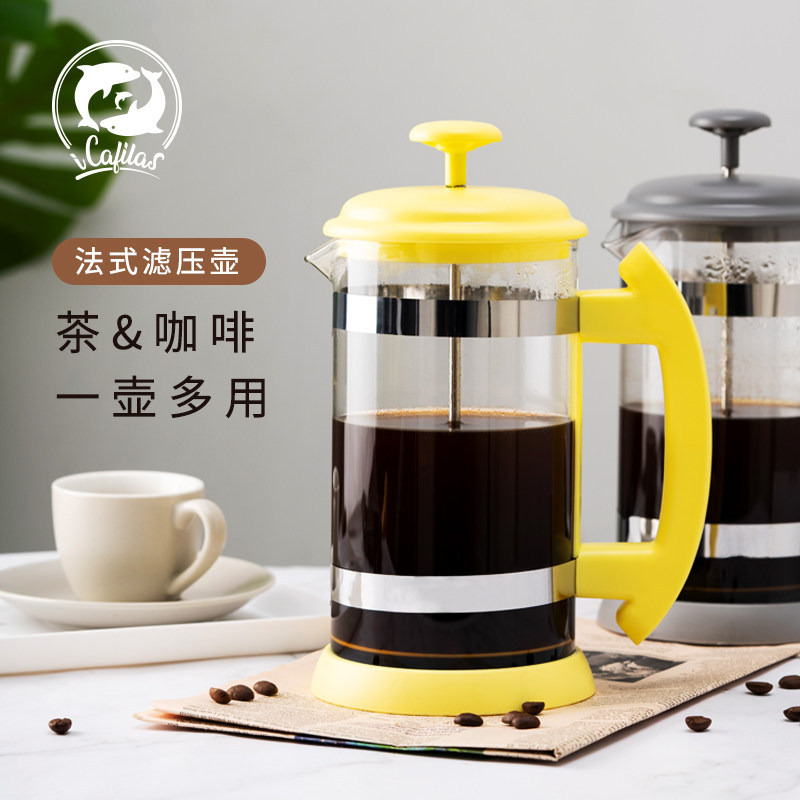 แก้วกาแฟ แก้วชา Kaishi แก้ว French Press หม้อกาแฟหม้อในครัวเรือน Hand-Pour หม้อนม Foaming Ground น้ํ