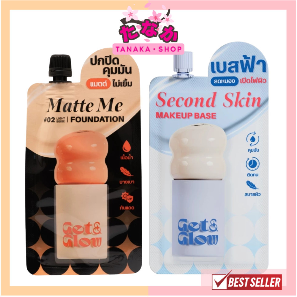 🔥แท้/ดีลสุดคุ้ม/ไลฟ์ทุกวัน🔥(1ซอง) Get&Glow Matte Me Foundation / Second Skin Makeup Base รองพื้น / เมคอัพเบส