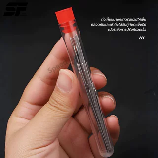 ชุดเย็บผ้า 34 ชิ้น พกพา ครบชุด พร้อมใช้ เข็มเหล็ก ซ่อมเสื้อผ้าในบ้าน-เดินทาง