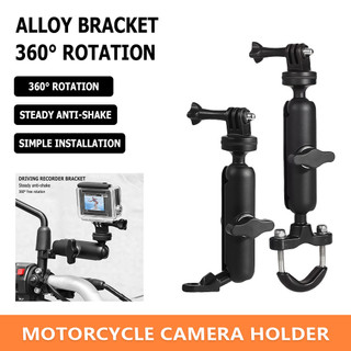 ขา ยึด แฮนด์ ที่ ยึด กล้อง แอคชั่น แคมเฮงสุพรรณ Action Camera สำหรับติดมอเตอร์ไซด์