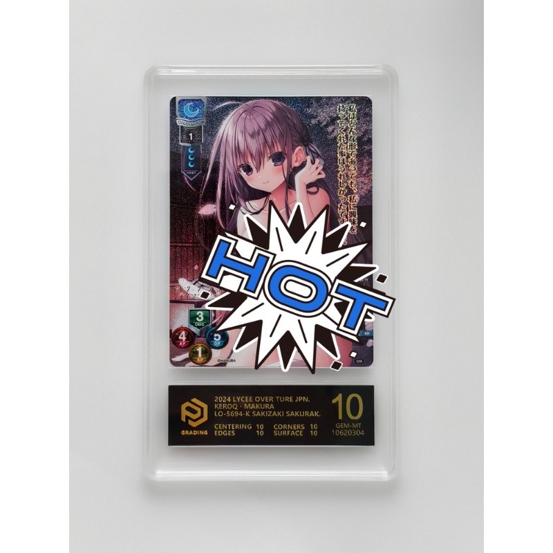 LYCEE Sakura Moved Saki Sakurako KR PCG Black 10