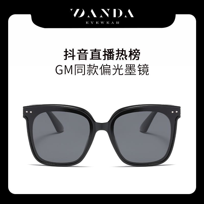 gm Polarized sunglasses with stylish square frames333Anti-glare sunglasses