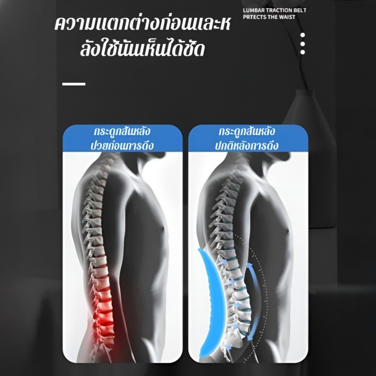24H Shipping เข็มขัดพยุงหลังแบบใช้ในบ้าน เครื่องยืดกระดูกสันหลังแบบแนวนอน ราคา ถูกที่สุด ดีลบีเคเค แกลเลอรีภาพที่ 3