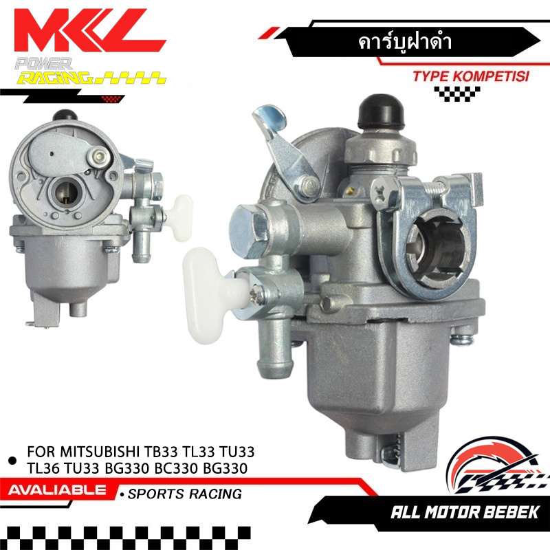 คาร์บูฝาดำ  MITSUBISHI TB33 TL33 TU33 TL36 TU33 BG330 BC330 BG330