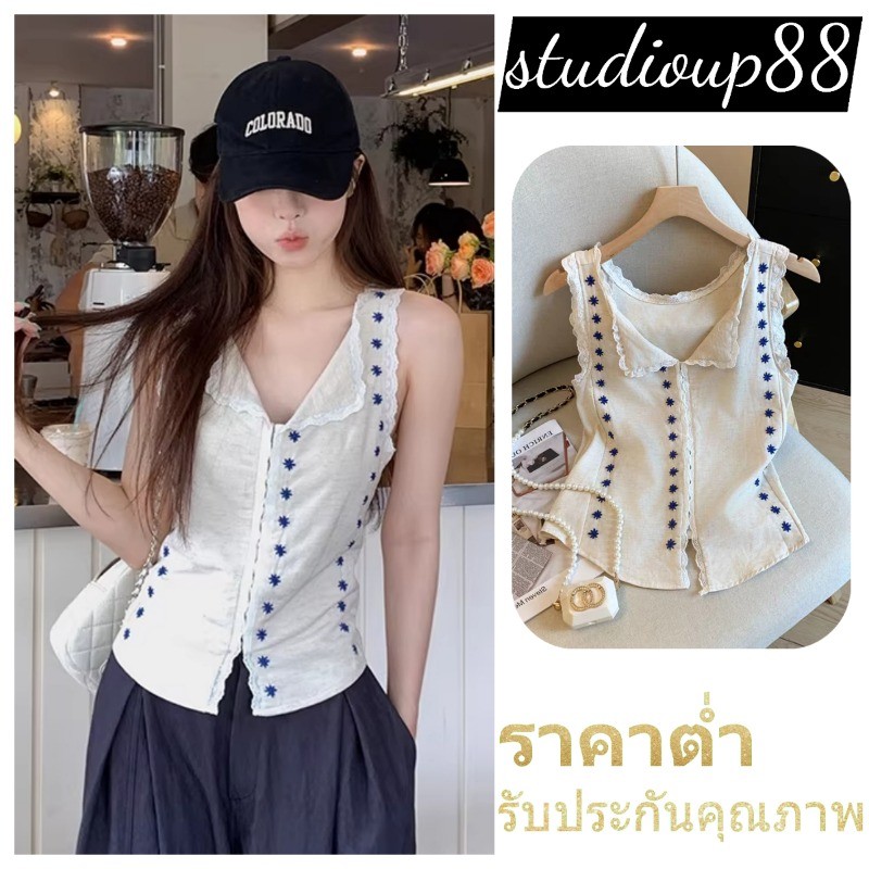 (ส่งจากไทย)เสื้อกล้ามผู้หญิงสีครีม คอวี ขอบลูกไม้ ปักดอกไม้สีน้ำเงิน เกาหลีสไตล์