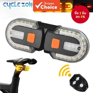 ไฟท้ายจักรยานเลี้ยวไร้สายรีโมท ไฟท้ายเตือนสําหรับจักรยานเสือ…