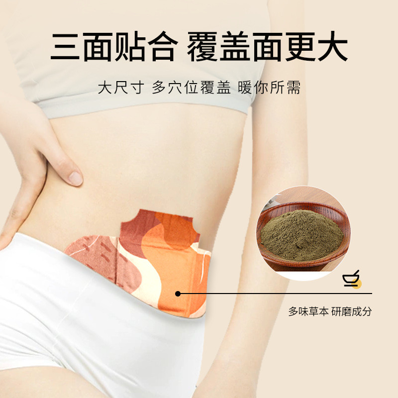 Qi Essential Oil Warming Patch Steam Hot Compress Moxibustion Patch ไหล่คอเอวเข่า Warming Moxibustio