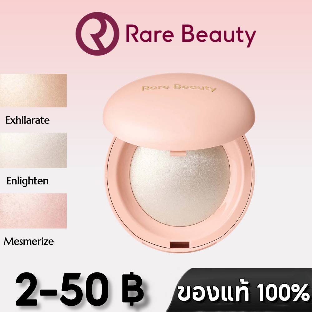Rare Beauty Positive Light Silky Touch Highlighter 2.8g ไฮไลท์เนื้อผงซิลกี้ ผิวโกลว์แก้ว ฉ่ำวาวธรรมชาติ #Exhilarate