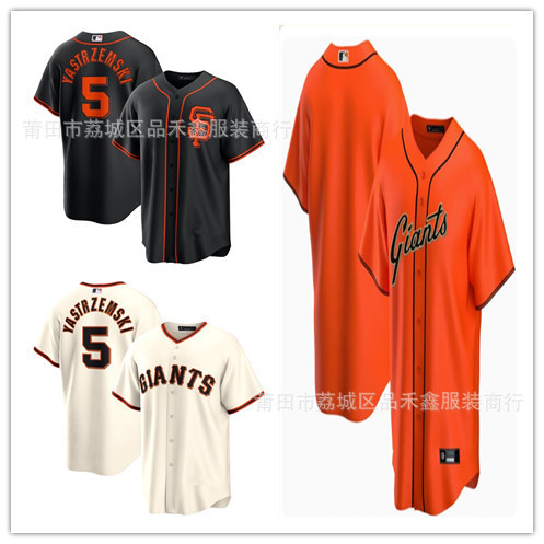 จัดส่งในวันเดียวกัน Giants Jersey Giants No. 5 Yast Zemsky YASTRZEMSKI ชุดเบสบอลปัก