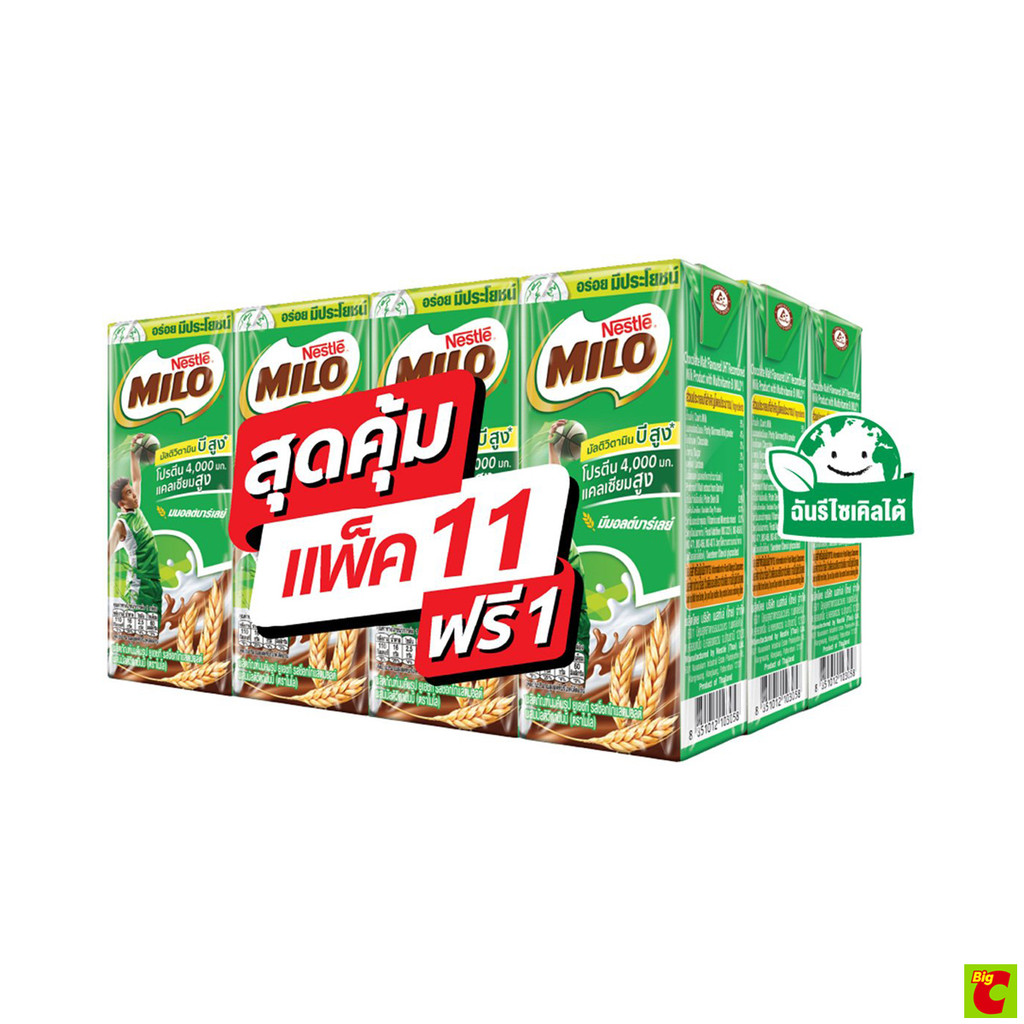 ไมโล แอคทิฟ-โก นมพร้อมดื่มยูเอชที รสช็อกโกแลตมอลต์ 165 มล. แพ็ค 11+1