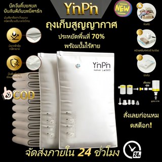 YINPINถุงเก็บการบีบอัด | ถุงบีบอัดสูญญากาศ | ถุงเก็บเสื้อผ้า…