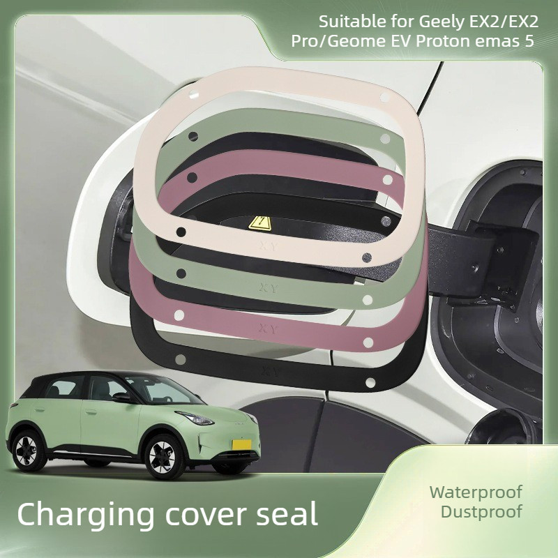 สำหรับGeely EX2 Pro/Geome EV EX2 ฝาพอร์ตชาร์จปิดผนึกแหวนฝาป้องกันซิลิโคน