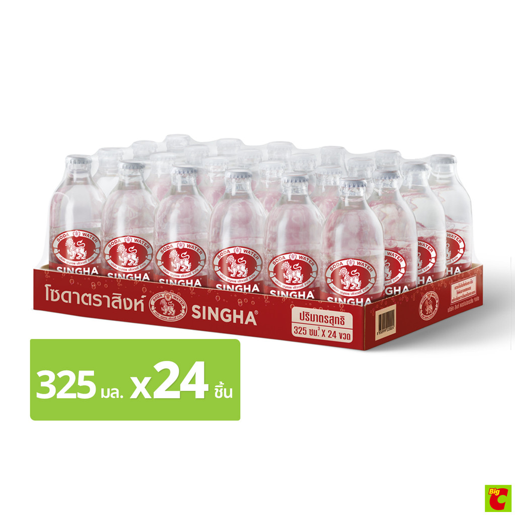 สิงห์ โซดา แบบขวด ขนาด 325 มิลลิลตร x 24 ชิ้น