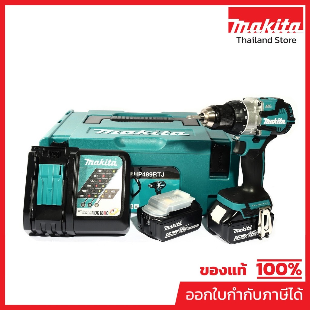 MAKITA DHP489RTJ สว่านกระแทกไร้สาย 18 โวลต์ ขนาด 1/2 นิ้ว แรงบิดหมุน 80 นิวตันเมตร รวมแบตเตอรี่-แท่น