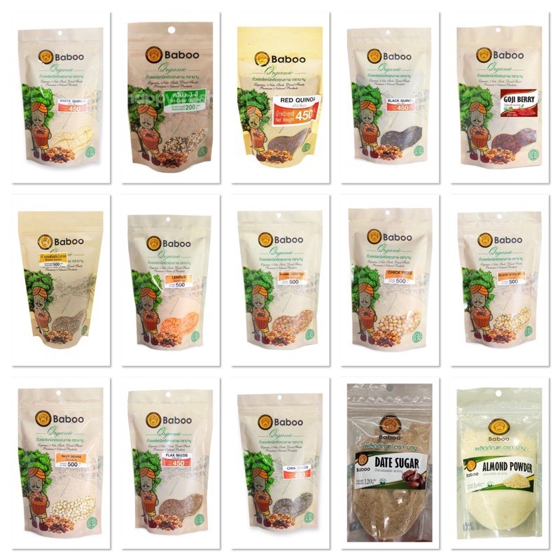 สินค้า ออร์แกนิค ตราบาบู Organic Baboo / White Quinoa / Goji Berry / Lentils beans / Almond Powder /
