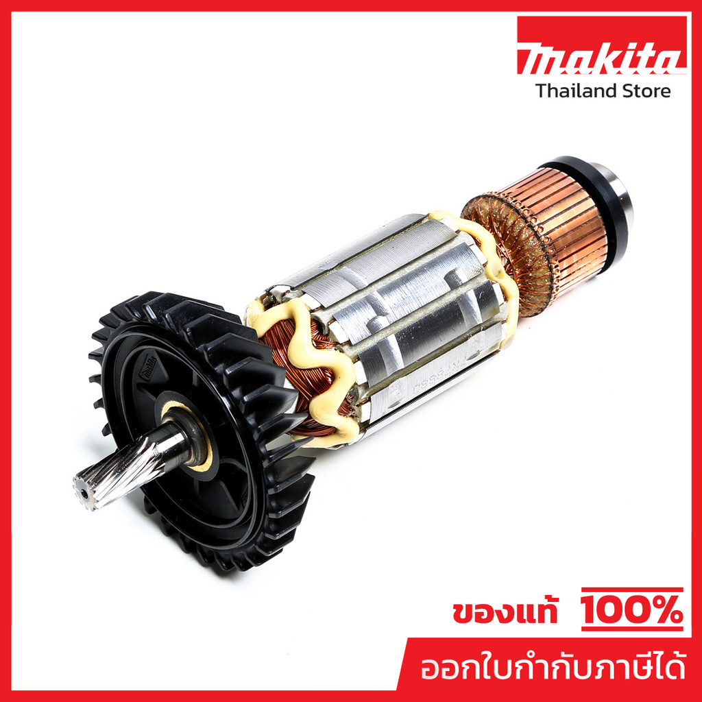 MAKITA มากีต้า MAGS5000 อะไหล่ทุ่นไฟฟ้า GS5000 / GS6000 ARMATURE ASS'Y 220V FOR GS5000 / GS6000 Code