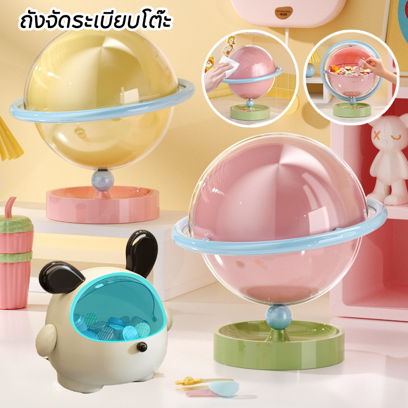 COD ถังจัดระเบียบโต๊ะ รูปดาวเคราะห์ สีโดพามีน มีฝาปิดกันฝุ่น ความจุสูง เก็บเครื่องเขียนและของใช้ต่างๆ ได้เยอะ – โปรปัง
