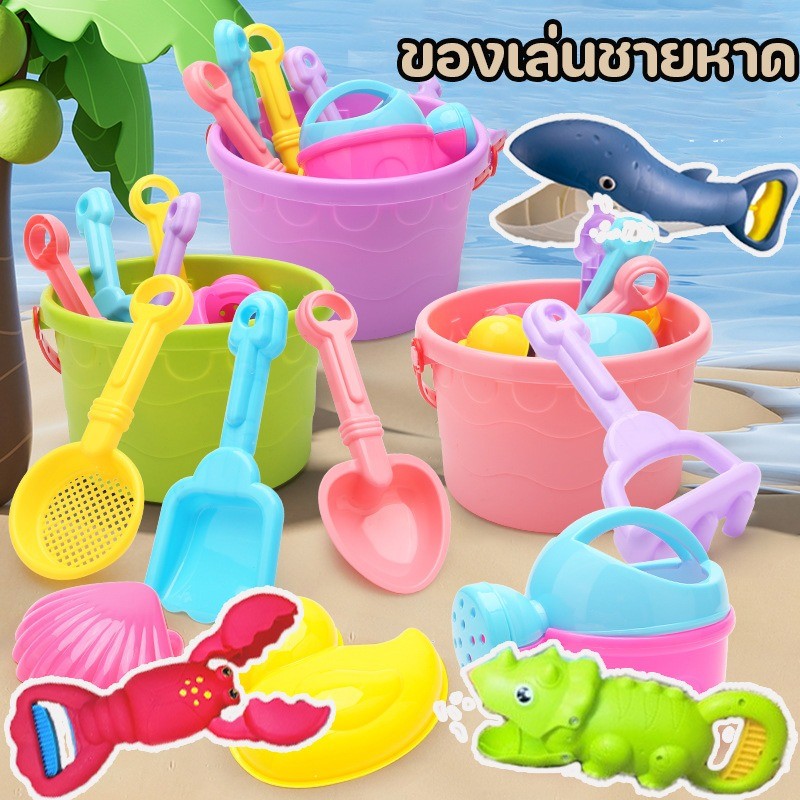 พร้อมส่ง ของเล่นที่ตักทราย 18pcs น่ารักสัตว์ชายหาดเล่นของเล่นริมทะเล เกมกลางแจ้งการ์ตูน ชุดเล่นทราย