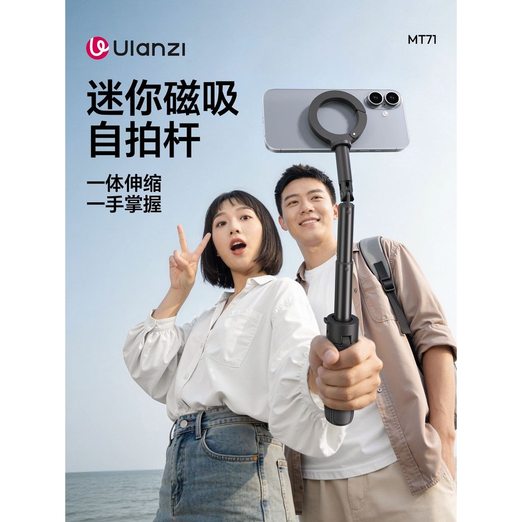 Ulanzi Ulanzi Ulanzi MT-71 Magnetic Carabinerที่วางโทรศัพท์MT-08 Apple 17 เดสก์ท็อปมือถือVlogวิดีโอส