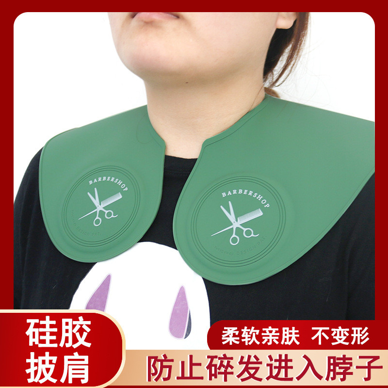 แผ่นรองไหล่สำหรับตัดผม, อุปกรณ์ทำผม, ย้อมสี, ดัดผม, ผ้าคลุมซิลิโคน, ผ้าคลุมคอสำหรับร้านทำผม, ไม่ติดผ