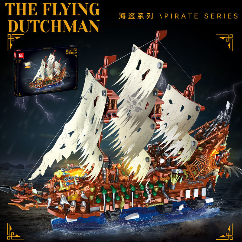 T2141 เรือโจรสลัด Flying Dutchman ผู้ใหญ่อนุภาคขนาดเล็กประกอบของเล่นตกแต่งบล็อกตัวต่อการศึกษา