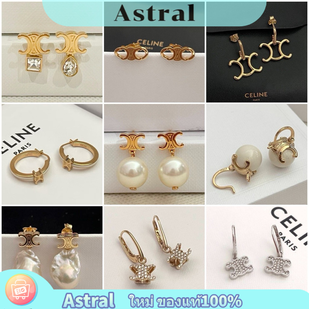 พร้อมส่งรวมต่างหู Celine Earrings ของแท้100% ทุกแบบพร้อมส่งค่ะ