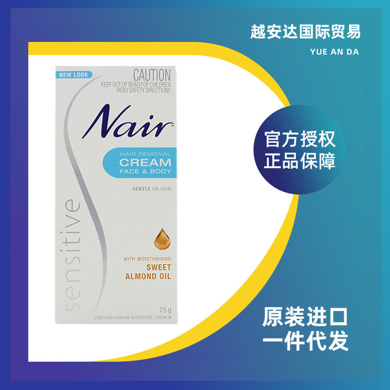 Australian Nair ครีมกําจัดขนสําหรับผู้หญิง, ชุด毛毛Nair去奶膏女士适用全身 75g温和全身剂 260309อ่า