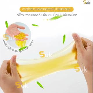 เจลดูดฝุ่น(ของแท้100%)สไลม์ดูดฝุ่น ทำความสะอาดซอกมุมเล็กๆ ช่องว่าง เจลทำความสะอาด ดูดฝุ่นในรถ แปรงขัด