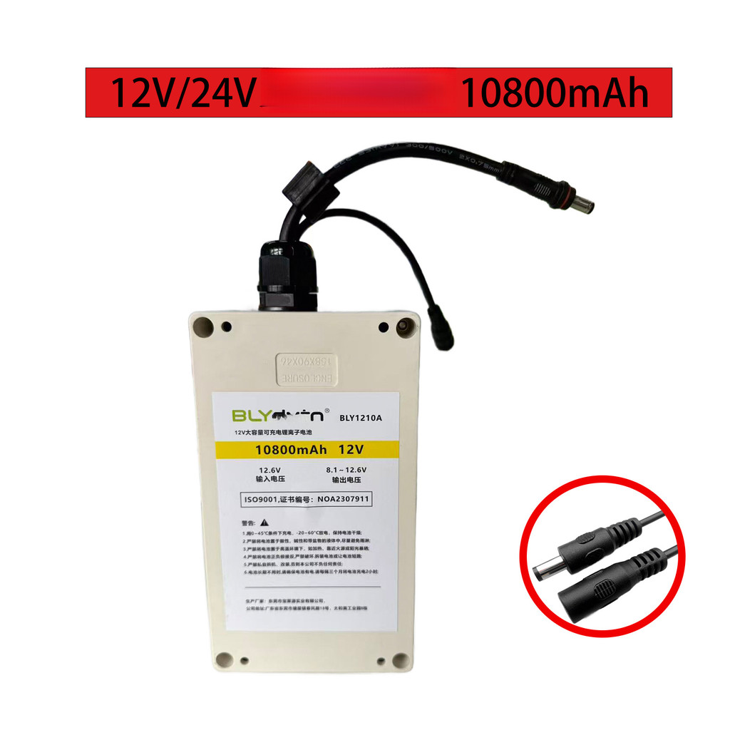 แบตเตอรี่ลิเธียม 12V ความจุสูง สำหรับไฟ LED/ลำโพง/กล้องวงจรปิด/UPS แบบพกพา ใหม่