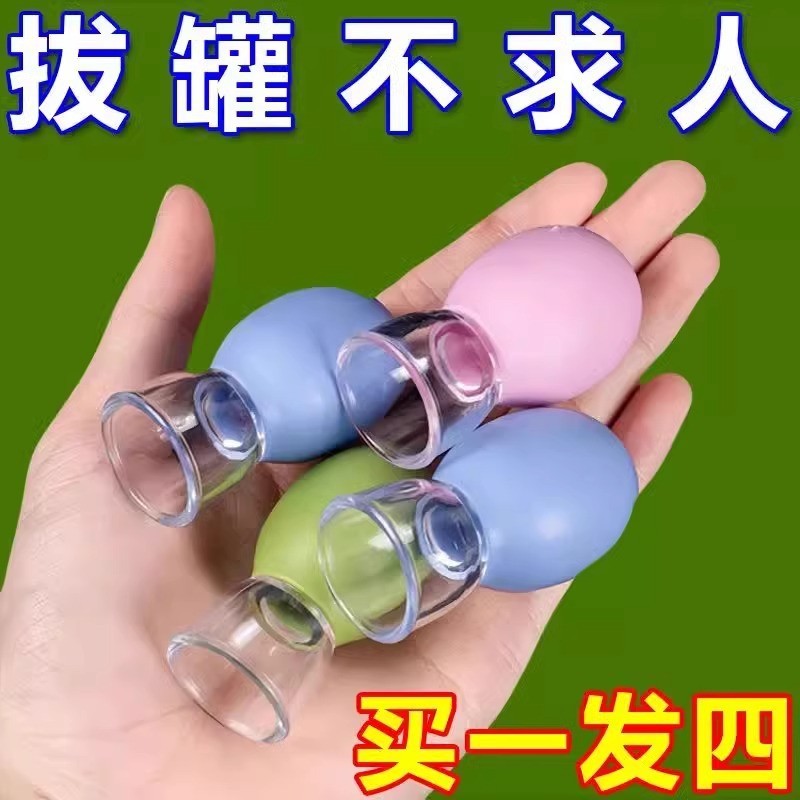 ซิลิโคน Cupping อุปกรณ์ Mini Facial Cupping อุปกรณ์ยกความงาม Cupping นวด Meridianขุดลอกถ้วยสูญญากาศข