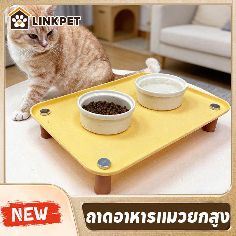 ถาดอาหารแมวยกสูง จานอาหารแมว จานอาหารสัตว์เลี้ยง จานรองจาน ป้องกันคอ ป้องกันการรั่วซึมของอาหาร