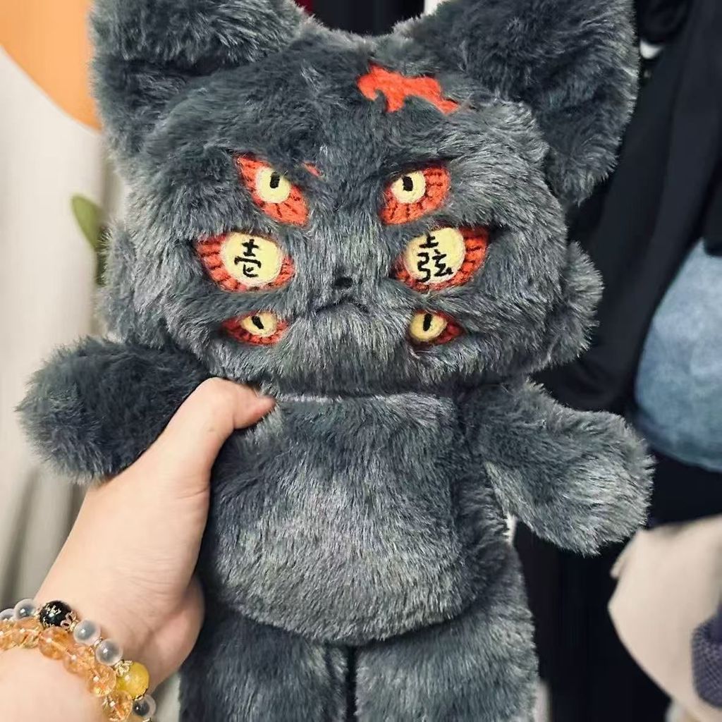 ตุ๊กตาผ้าฝ้าย Demon Slayer Jiguo Yansheng Attribute Black Death Muzan Kiyomiya สูง 30 ซม., ตุ๊กตาอนิ