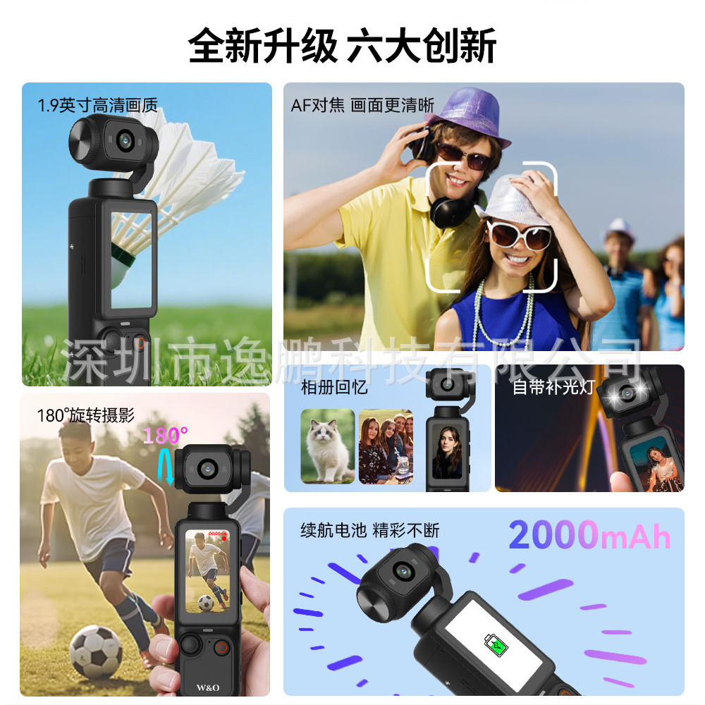 ((คลังสินค้าพร้อม) W & O4K HD Handheld Outdoor Pocket Sports Camera vlog Anti-shake All-round Outdoo