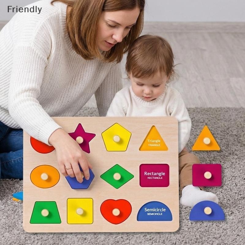 [Friendly] Montessori Early Education Geometry Beginner Puzzle Board, Hand-held Board Puzzle Develop