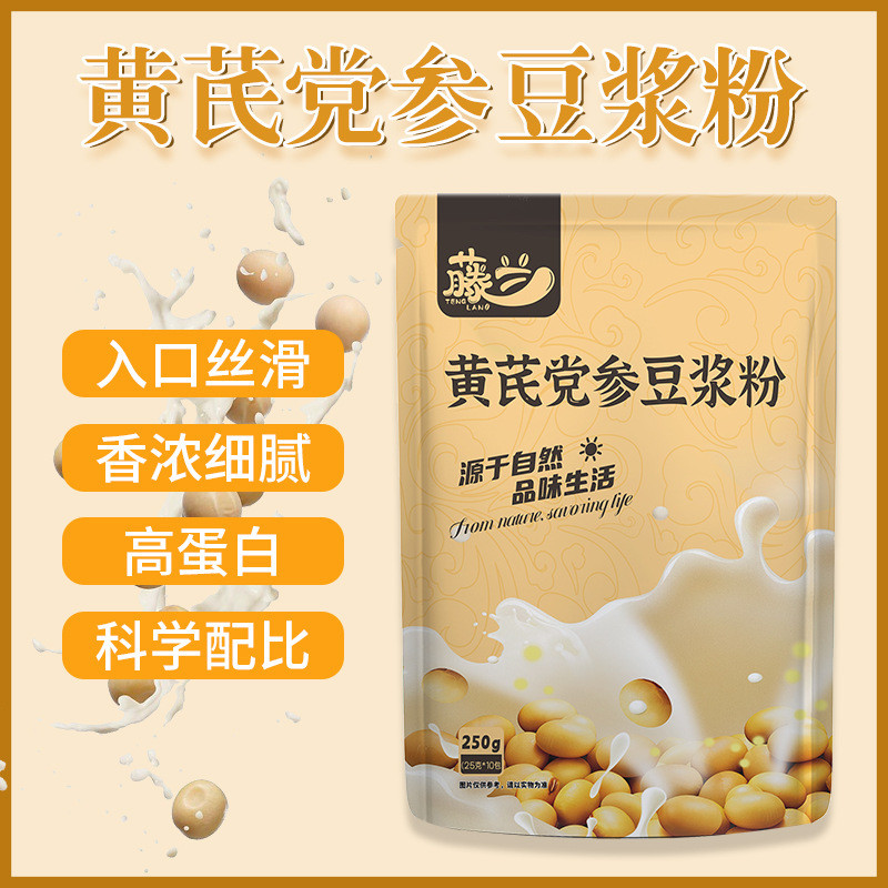 [สต๊อกพร้อม] Ready Stock Cinnamomum Soy Milk Powder 250g 10 ซอง Pure Soy Milk Powder Cinnamomum Powd