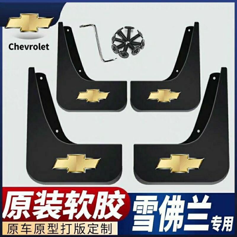 .Corifan Fender Dive Car Game3. unica Druise 爱乐风RV Car原装 皮Crolet Liner, Sail 3, Cruze, Cavalier, Ave