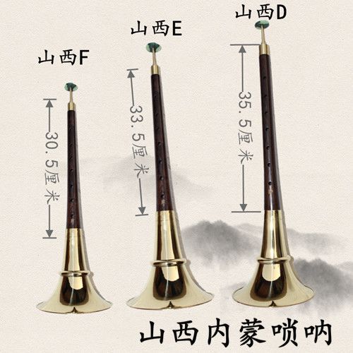 Suona E-Key Drop E-Key F-Key Suona ไม้จันทน์ไม้จันทน์ Suona Ebony/ลูกปัด 3.13