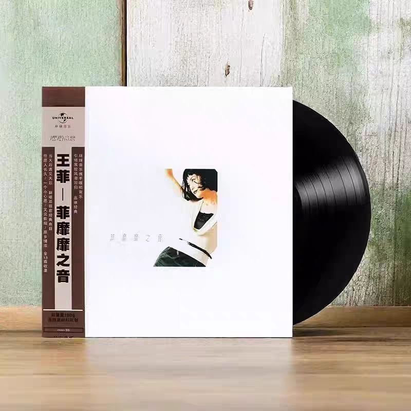 อัลบั้ม Faye Wong ของแท้ Faye เพลง Malaise LP แผ่นเสียงไวนิล 40 ซม. แผ่นเสียงคลาสสิก Pop Music 26313