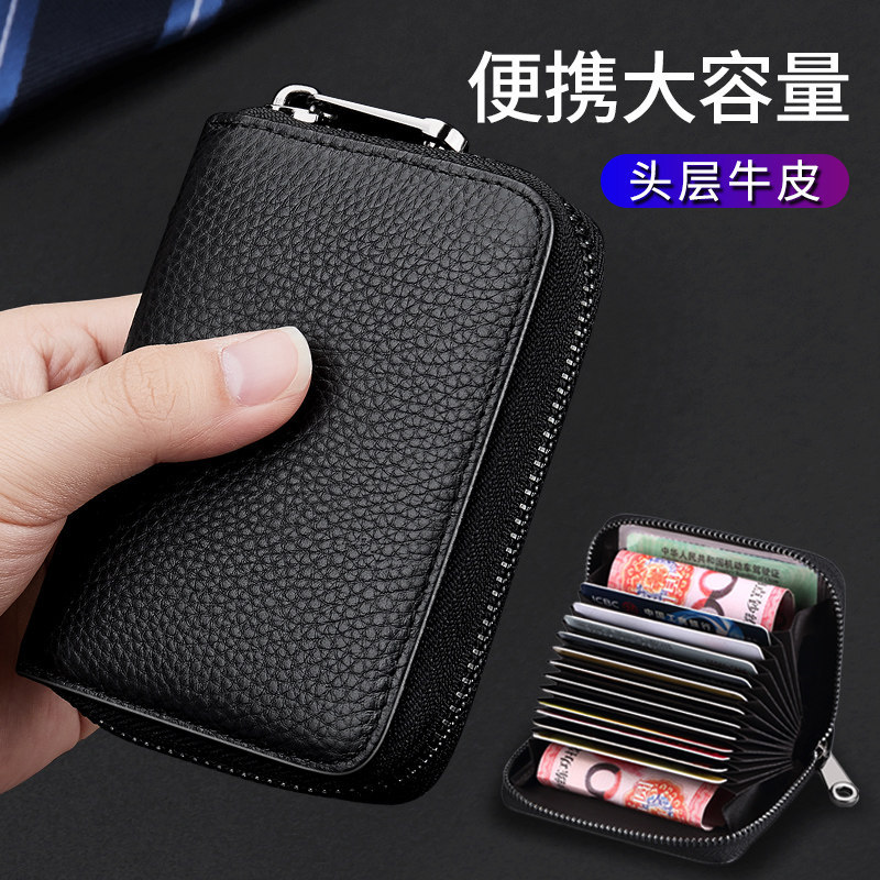cardholder กระเป๋าตัง ที่ใส่บัตรหนังแท้ผู้ชาย Anti-Degaussing Anti-Theft Swiping Card Holder ผู้หญิง